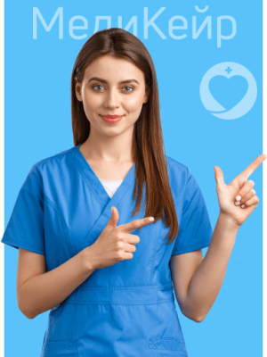 Картинка-min Картинка-min